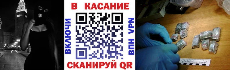 Где можно купить наркотики Ишимбай Марихуана Бутират КОКАИН ГАШ Меф мяу мяу