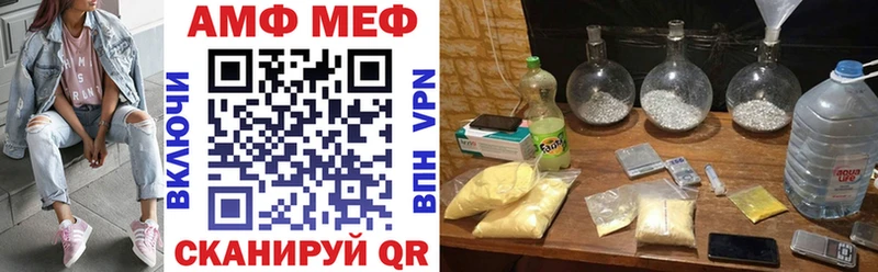 где продают наркотики  Ишимбай  АМФ Розовый 