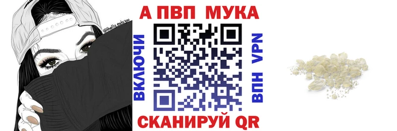 OMG зеркало Ишимбай Alpha-PVP СК