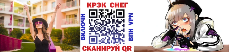 Кокаин 98%  купить закладку  blacksprut ТОР  Ишимбай 