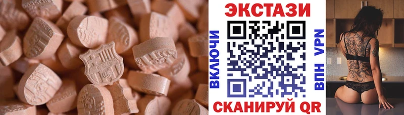 Ecstasy Cube  купить   mega зеркало  Ишимбай 