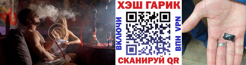 ГАШ гарик гидра tor Ишимбай