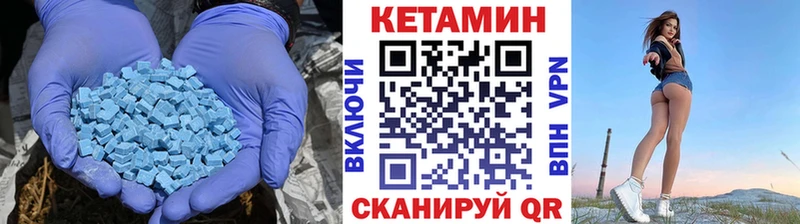 закладки  Ишимбай  КЕТАМИН ketamine 
