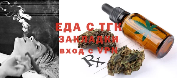 MDMA Premium VHQ Аркадак