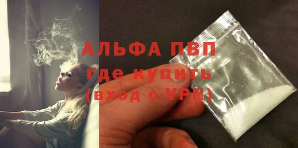 гидра Армянск