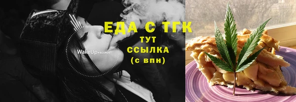 MDMA Premium VHQ Аркадак