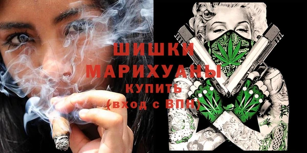 MDMA Premium VHQ Аркадак