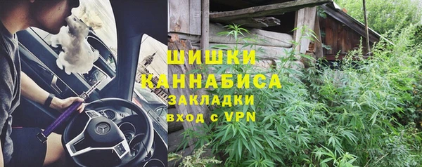 MDMA Premium VHQ Аркадак