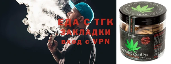 MDMA Premium VHQ Аркадак