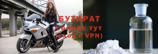 гидра Армянск
