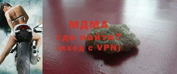 MDMA Premium VHQ Аркадак