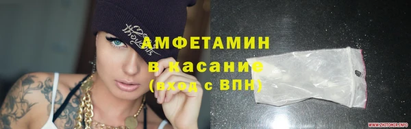 MDMA Premium VHQ Аркадак