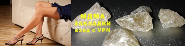 гидра Армянск