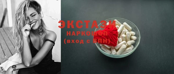 гидра Армянск