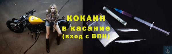 MDMA Premium VHQ Аркадак