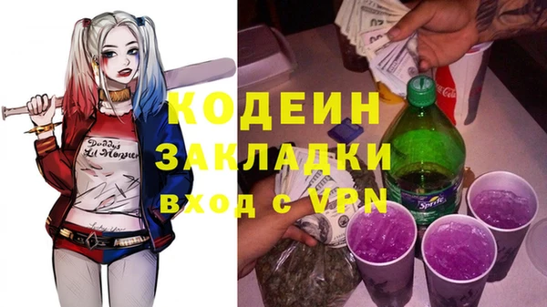 гидра Армянск