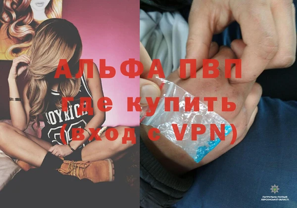 MDMA Premium VHQ Аркадак