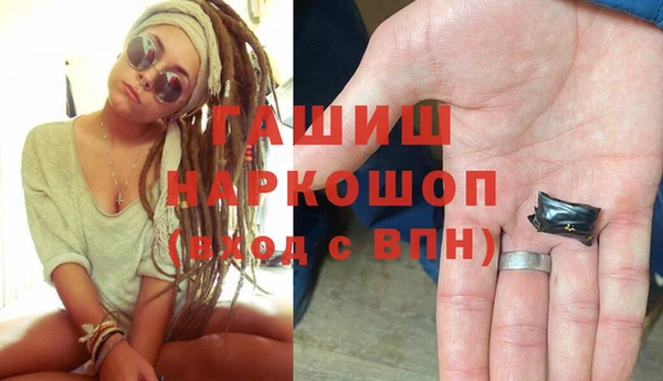гидра Армянск