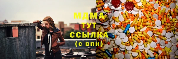 MDMA Premium VHQ Аркадак