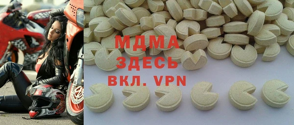 гидра Армянск