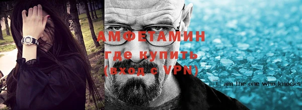 гидра Армянск