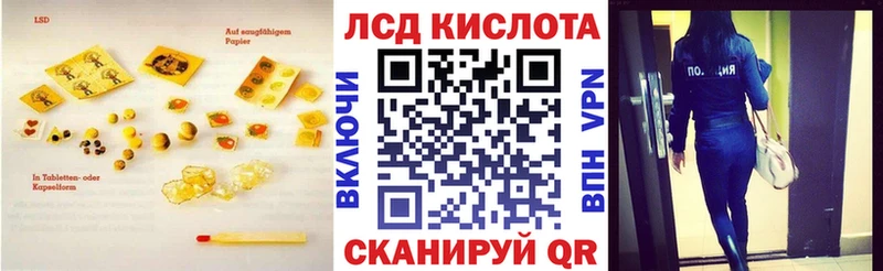 как найти   Ишимбай  Лсд 25 экстази кислота 