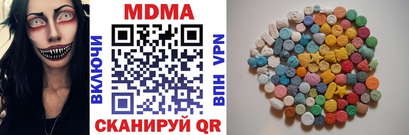 как найти закладки  Ишимбай  MDMA молли 