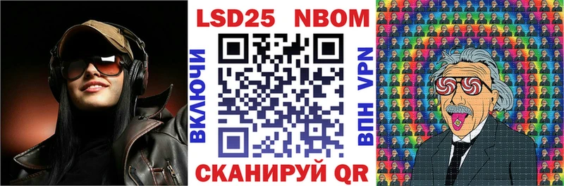 где купить наркоту  Ишимбай  кракен ССЫЛКА  Марки 25I-NBOMe 1500мкг 