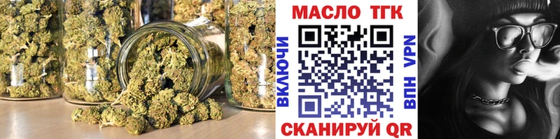 ТГК Wax  ОМГ ОМГ вход  Ишимбай 